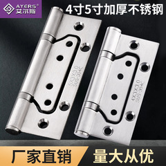 201ステンレス鋼製両開きヒンジ 4inch 5inch 無溝静音軸ヒンジ 家庭用木製ドア/浴室用ヒンジ