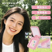 珠光痘痘贴带镜子盒透气轻薄面部痘痘遮瑕贴吸收两用贴合可上妆