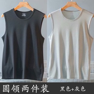 Ice Silk Vest Men's Summer Outer Wear Thin Mesh Loose Large Size Wide Shoulder Sports Quick-drying Sleeveless T-shirt Trend
