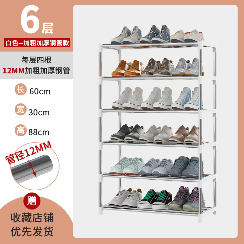 흰색 6겹