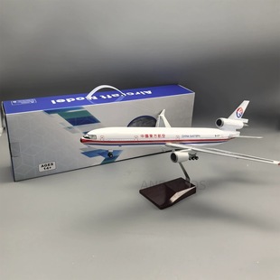 ���ȟ��N�C��47CM�Ї��|����������MD-11�w�Cģ�ͽ���ģ�[��