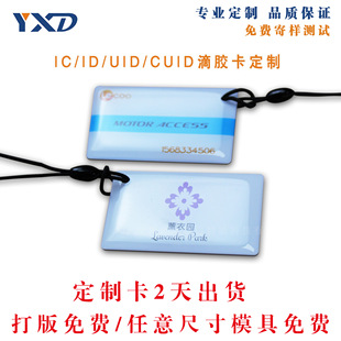 �S���������z�T����С�^IC�T����ID���ܿ���� ��늿�cuid���z��