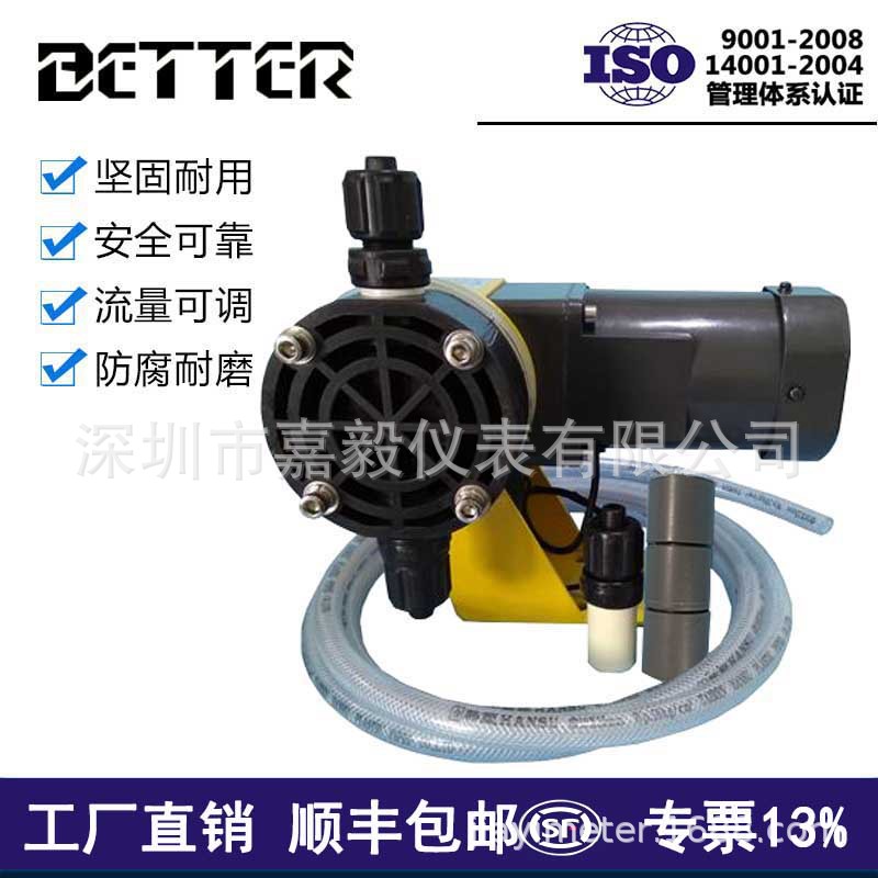 台湾BETTER机械式隔膜计量泵PT-01水处理耐酸碱加药计量隔膜泵