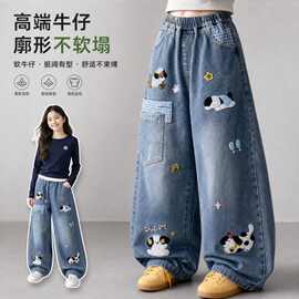 女童秋季毛巾绣卡通小狗牛仔阔腿裤立体图案裤子
