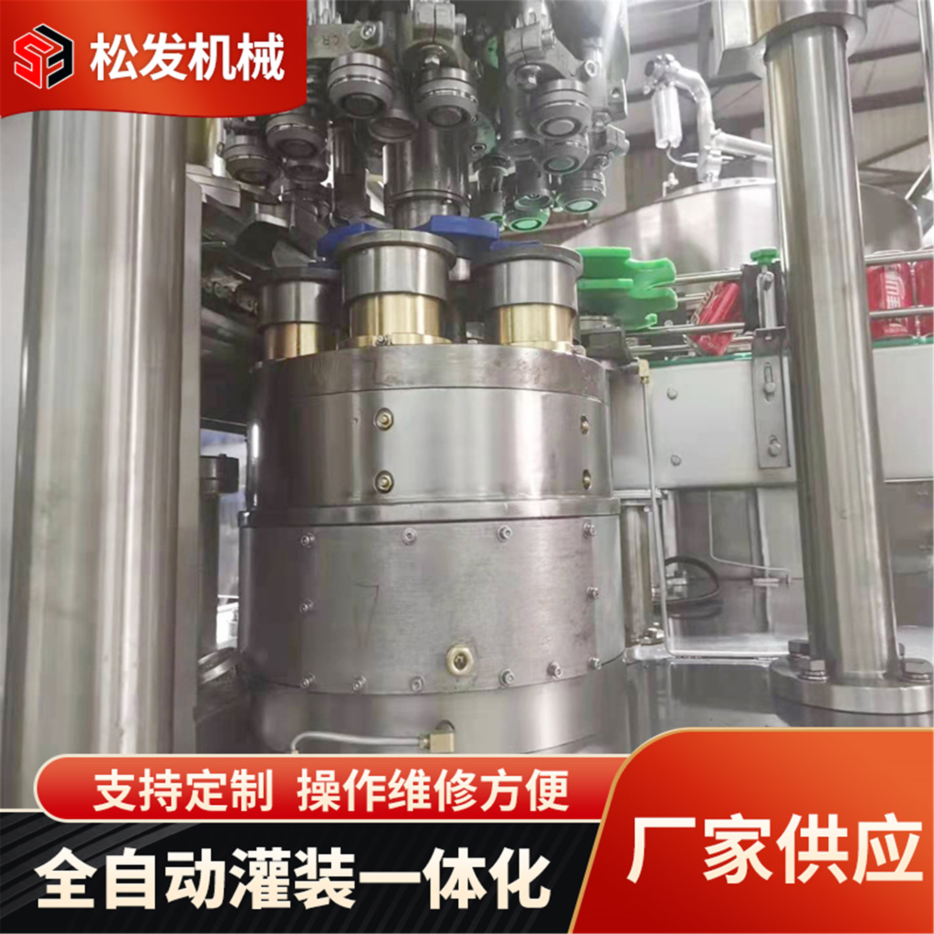 厂家生产凉茶易拉罐生产线   听装易拉罐可乐灌装线