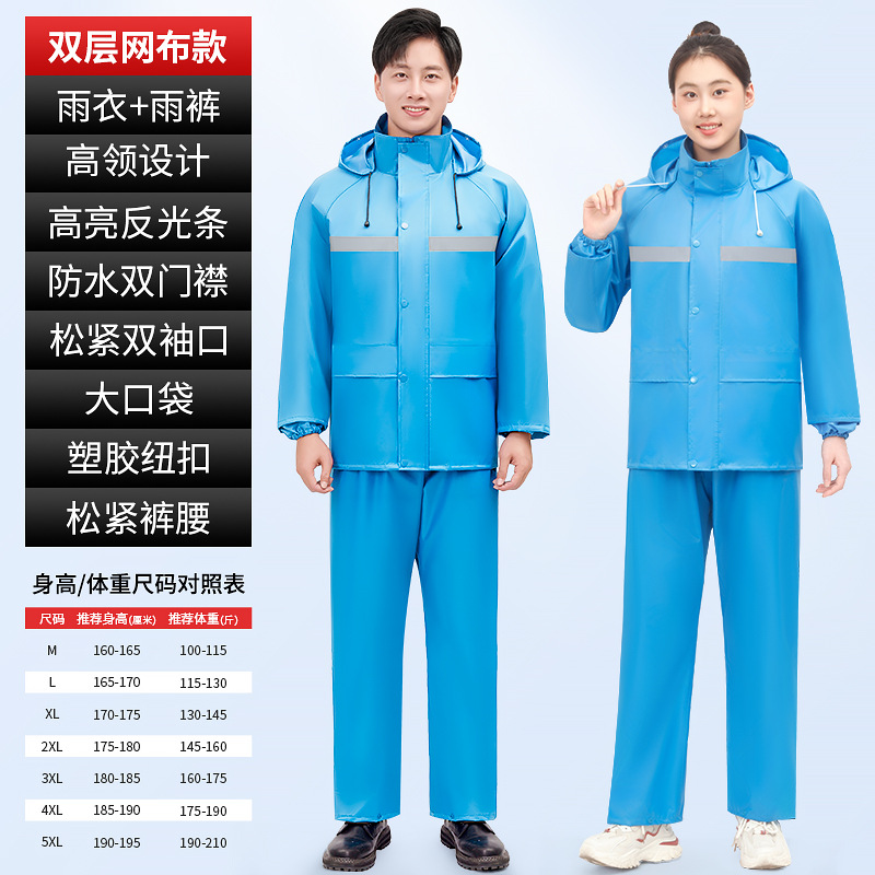 더블 메쉬 방수 스카이 블루