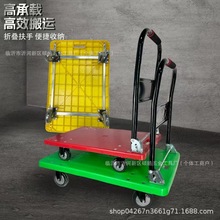 手推车折叠拉货小拉车仓库拖车便携板车万向静音小推车搬运平板车