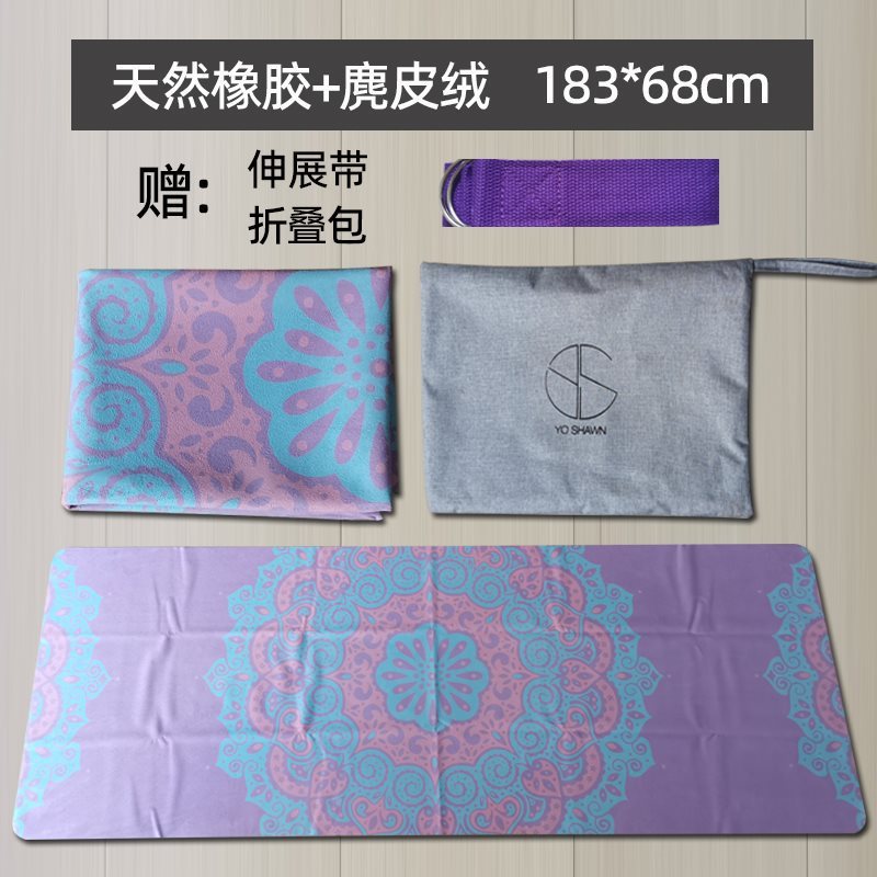 瑜伽铺巾防滑吸汗瑜珈毯子瑜珈垫布健身毯垫子可机洗毛巾瑜伽垫巾|undefined