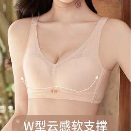 飘雅S816#简约透气蕾丝内衣34-40中厚B杯聚拢集中四排扣文胸批发