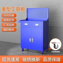 工具柜重型加厚带轮移动工具柜五金车间汽修多功能抽屉收纳铁皮柜