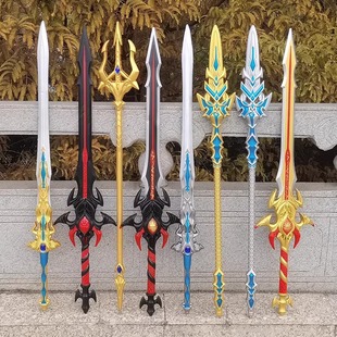 Seven Kill Swords PU Rubber Sword Douluo Sea King Trident Props cosplay Tang Three Swords Toy Model