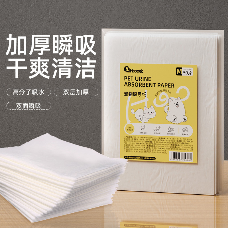 Papel de succión de orina para perros Pañales de succión para mascotas Almohadillas para orina Pañales absorbentes desechables especiales de peluche Papel de limpieza de orina