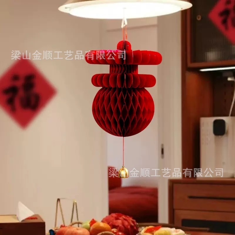 新年装饰中式大红灯笼挂饰元宵节元旦纸挂件过年装饰古风新年灯笼|undefined