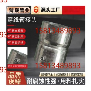 Factory wholesale KBG pipe SC pipe galvanized steel pipe threading pipe directly through 20 25 324050JDG pipe joint