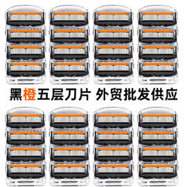 五层高颜值超薄剃须刀头精致复古安全双面不锈钢刀片锋利耐用刀片