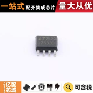 热卖原装 LT1763CS8-3.3#TRPBF SOIC-8 线性稳压器(LDO)