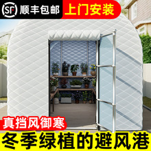 家用温室花棚暖房保温多肉花卉遮雨盆栽园艺防虫遮雨大棚钢管骨架