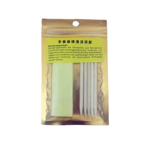 Watch Repair Tools Watch Repair Cleaning Mud Glue Cleaning suit Movement Cleaning Wooden Stick
