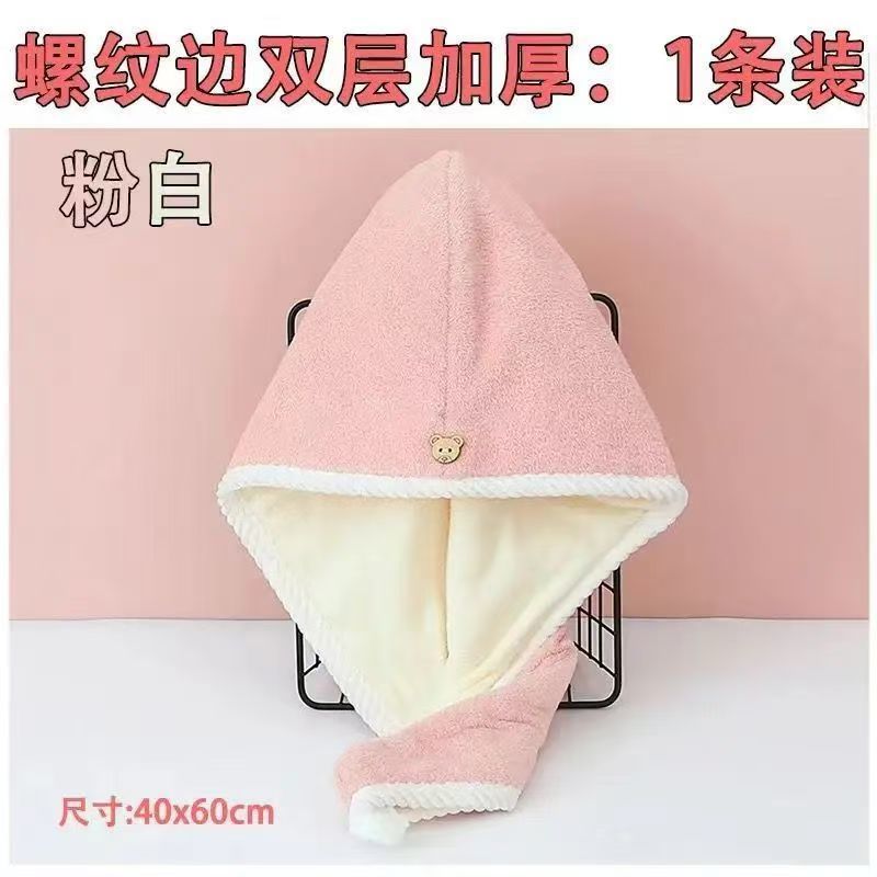 곰 더블 레이어 핑크와 화이트