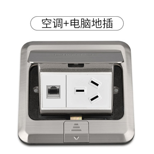 Jabra all-copper waterproof five-hole floor socket hidden double-door floor socket 304 stainless steel floor socket