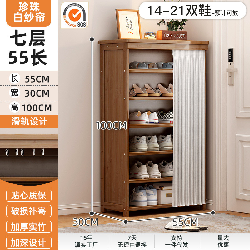 펄 화이트 거즈 커텐, 7 겹 55cm [슬라이드 레일 방진 천 커텐]