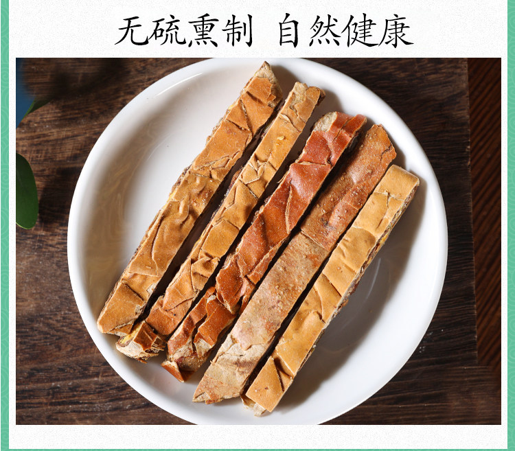 Wild Trichosanthes Fruit Slices Gua Lou 500g Dried Whole Fruit for Herbal Tea and Decoction in use