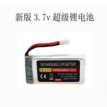 �m�������¹�̖����̖3.7v�늳�늳ؽM��̖������С����