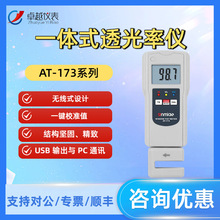 ����͸���ʃxAT-171/2/3�����Ҋ�t������ѭ�h��y͸����Ӌ