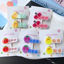 搞怪水果蔬菜谐音表情包发夹日系甜美可爱少女心学生刘海边夹发卡