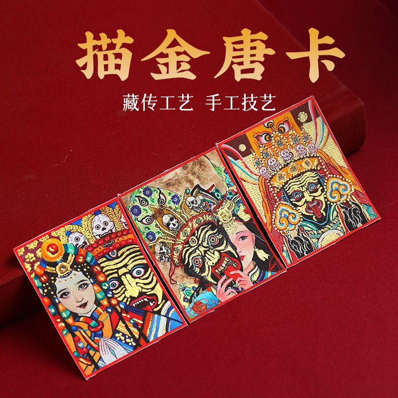 手繪描金畫心軋機拉姆唐卡吊墜五爺綠度母藏式唐卡金色多種圖案