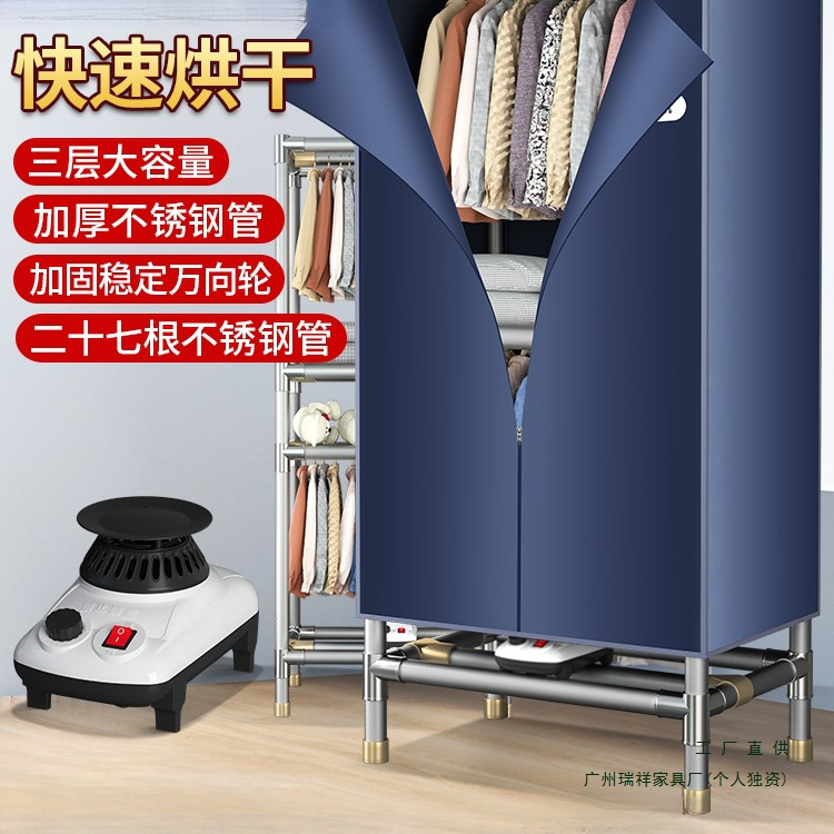 Two-Speed Adjustable Dryer for Home Drying Clothes, Small Clothes Dryer, Quick-Drying Clothes, Dormitory Dryer, Air Dryer