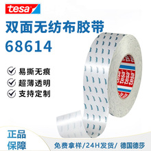 ��ɯtesa68614��͸���o�����p���z �q��PTFE�������z��� PC �N��