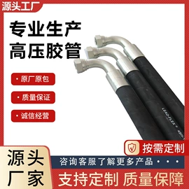 编织胶管;高低压橡胶管;夹布胶管