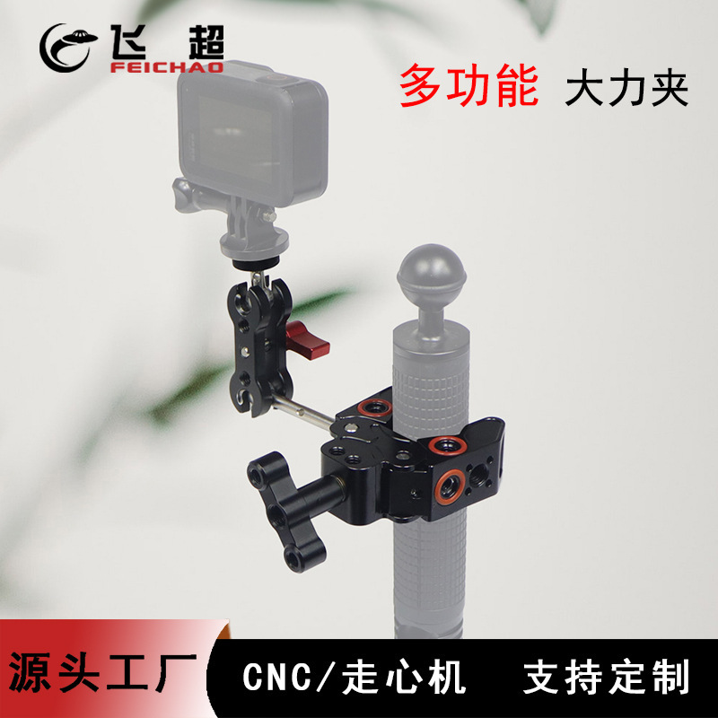 Multifunctional powerful clip SLR photography tripod metal crab clamp to expand small monster hand monitor magic arm Multifunctional powerful clip SLR photography tripod metal crab clamp to expand small monster hand monitor magic arm