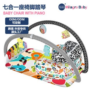 Baby Gym Music Blanket Pedal Piano Baby Toy Cross-Border Pedal Piano Fitness Stand Baby Game Mat Music
