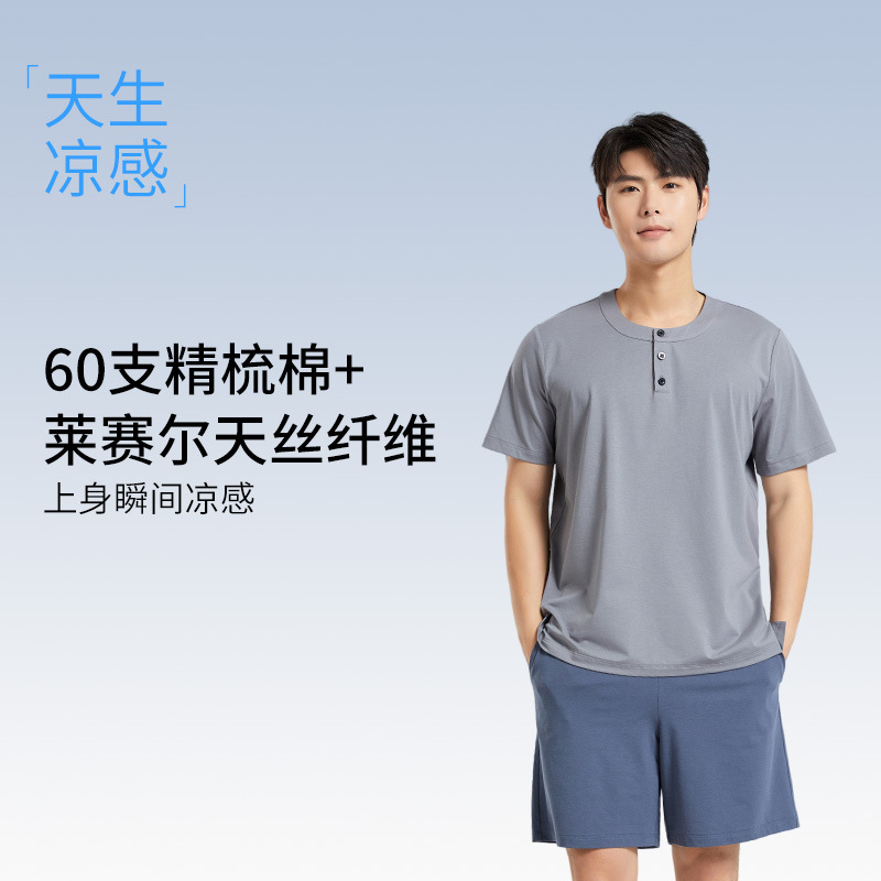 [Class 5A Bacteriostasis] Pajamas Men's Summer Short-sleeved Thin Lyocell Cotton Chinese-style Cool-feeling Men's Home Wear suit