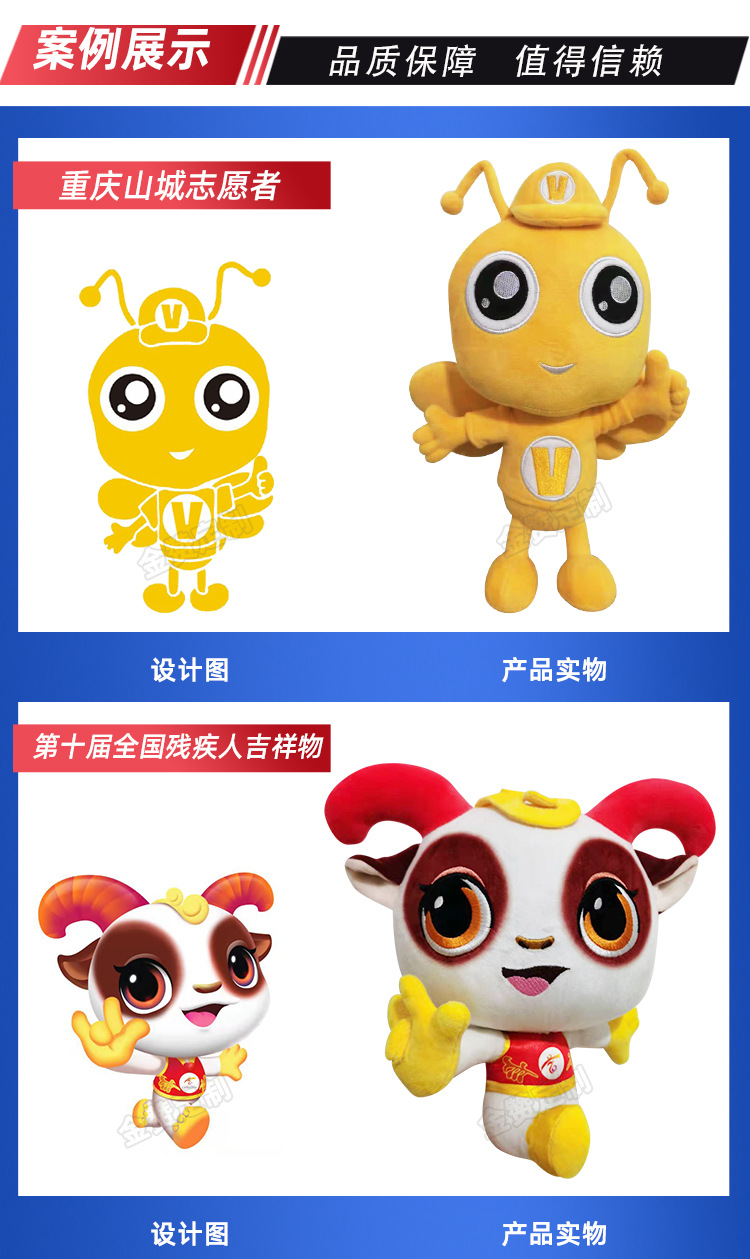 首页找工厂_ (5).jpg