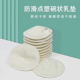 防溢乳垫;布尿裤;收纳袋收纳包