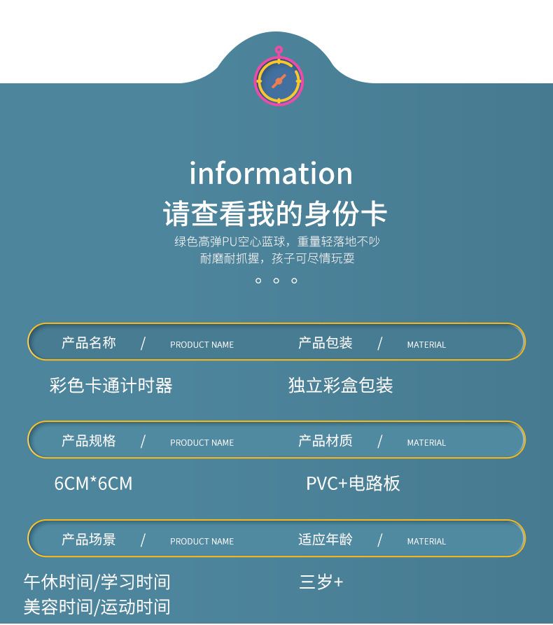 厨房定时器 学生计时器 大号显示屏电子闹钟时间管理器计时器批发详情10