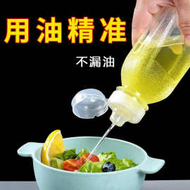 油壶厨房家用调料瓶尖叫油瓶酱油香油专用分装瓶pp5挤压器喷油壶