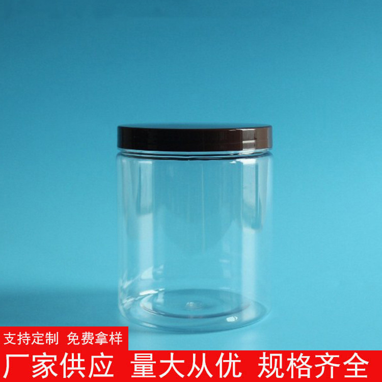 309口径透明易拉罐圆瓶山嵖条饼干小麦胚芽粉包装罐红糖开心果瓶