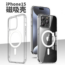 适用苹果15ProMax磁吸手机壳iPhone13magsafe无线充电14防摔透明