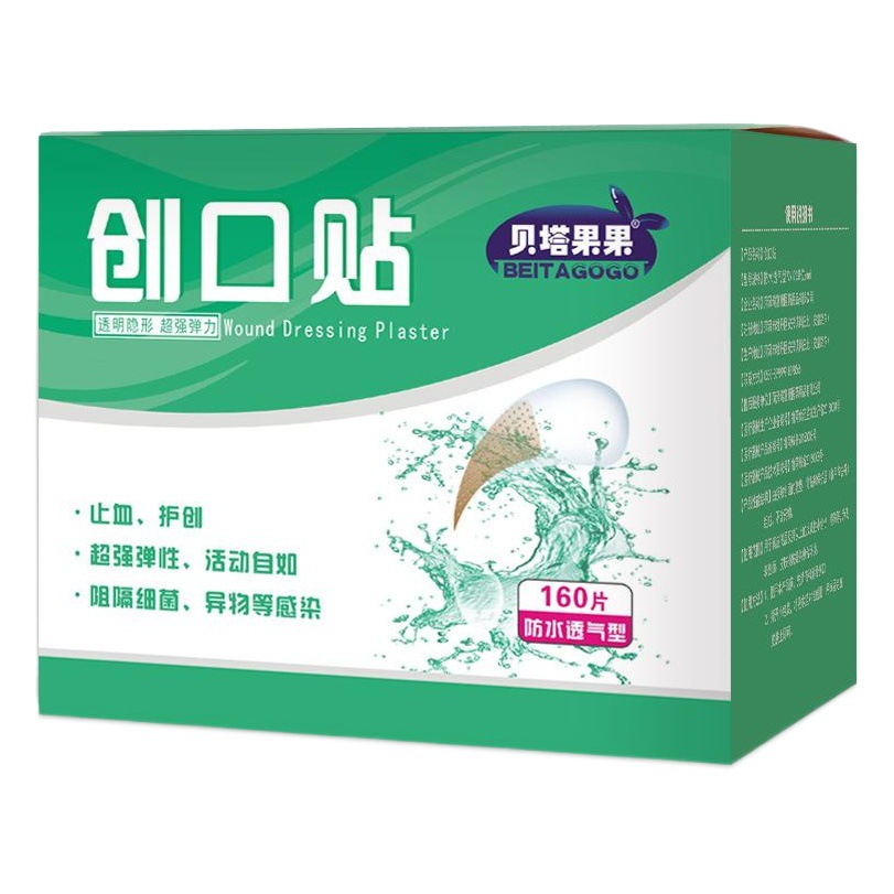 Parche impermeable sin preocupaciones, transpirable, apto para el baño, parche médico, parche hemostático para heridas, transparente, invisible, anti-desgaste para pies