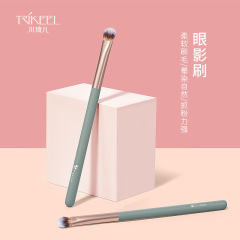 川琦兒眼影刷便攜單支高光提亮臥蠶暈染刷軟毛眼部化妝工具刷新手