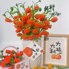 柿のツイストスティック素材パック 手作りDIY装飾品 新築祝い 造花/人工花 結婚式装飾品