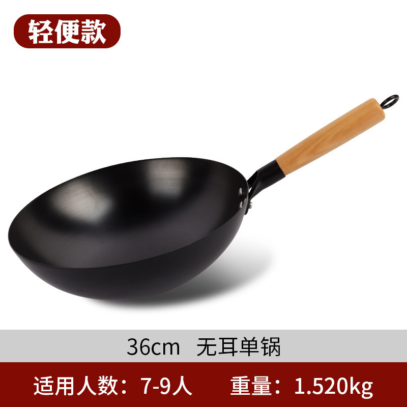ドロップシッピング調理鍋伝統的な鉄鍋山東省昔ながらの中華鍋家庭用ノンスティックパン未コーティングガスストーブに適しています|undefined