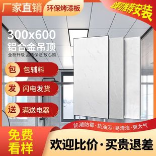 ���ɵ���X�۰�300x600�컨�۰�N���l���g�̨����ײ������b