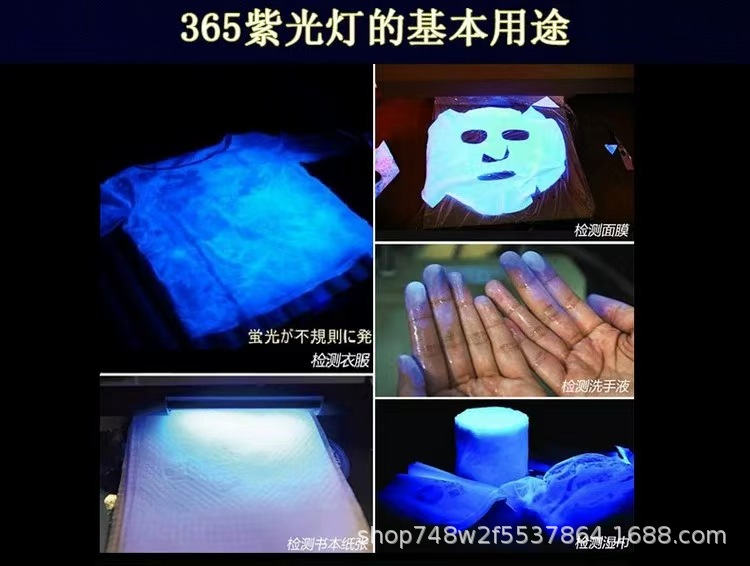 Identification Flashlight for Jade, Three Light Sources, Strong Light, Tobacco and Alcohol Identification, 365Nm Banknote Inspection, Purple Light, Ultraviolet Light