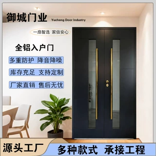 出口贸易大门偏轴门中轴门全铝门工厂系统门平开门入户门工厂直销
