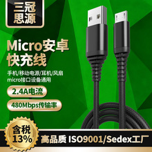 micro������ �m�ð�׿�֙C�L�ȶ��C�Ƅ��Դ60W���USB�D���W��